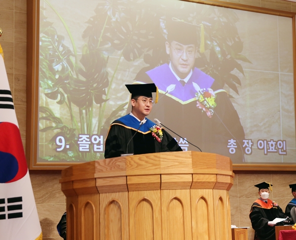 대전과기대 이효인 총장