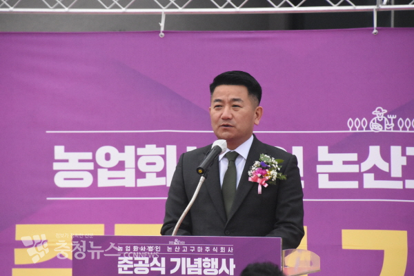 논산시의회 서원 의장