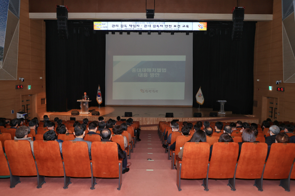 당진시 산업안전교육 진행 모습