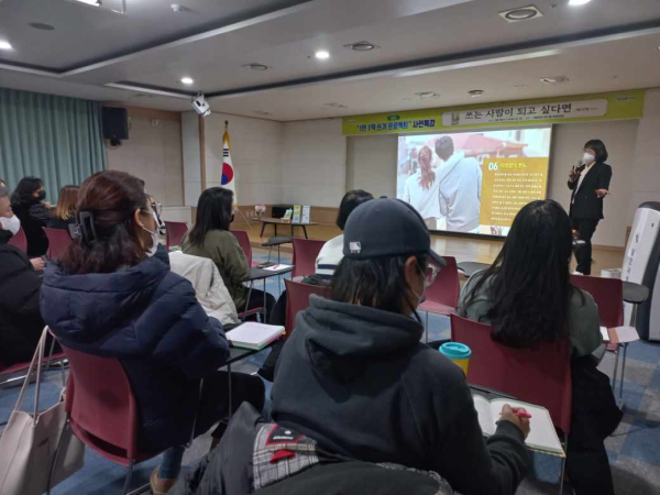 1인1책 사전 특강 모습