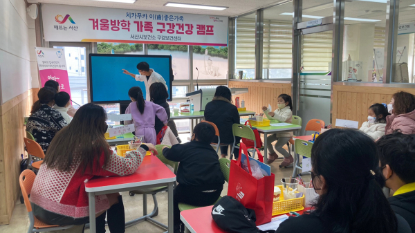 2023년 겨울방학 가족 구강건강 캠프 모습(구강현미경관찰)