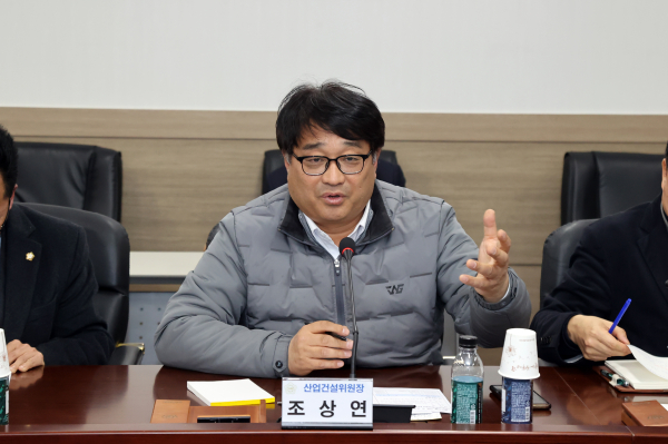 환경직 공무원과의 간담회 개최 (조상연 산업건설위원장 진행 모습)