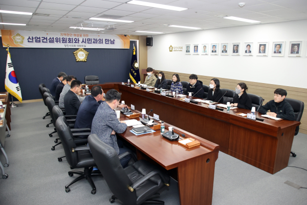 산건위, 환경직 공무원과의 간담회 개최 모습