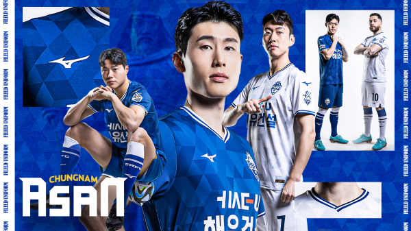 2023 필드 홈&어웨이