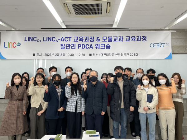 ‘전공교과 연계 실감형 콘텐츠 활용 성과 및 산학연 연계 마이크로러닝 모듈 교과개발 PDCA 워크숍’ 단체사진