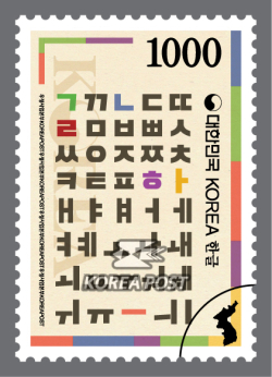 천원우표 이미지