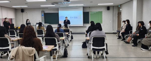 유·초·중등 신규임용예정교사 직무연수(배움) 운영 모습