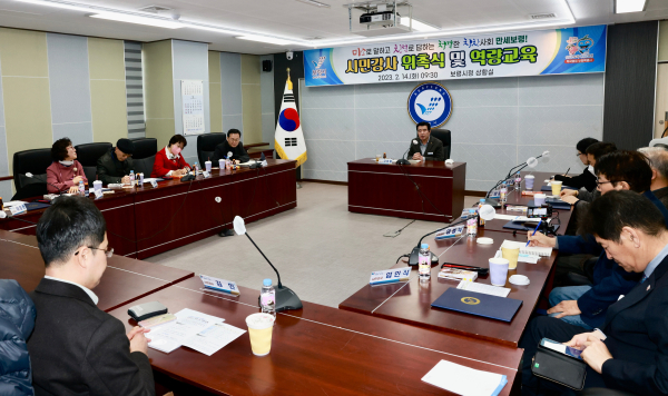 '시즌Ⅱ 찾아가는 미소친절청결칭찬 아카데미' 시민강사 위촉식 개최 모습