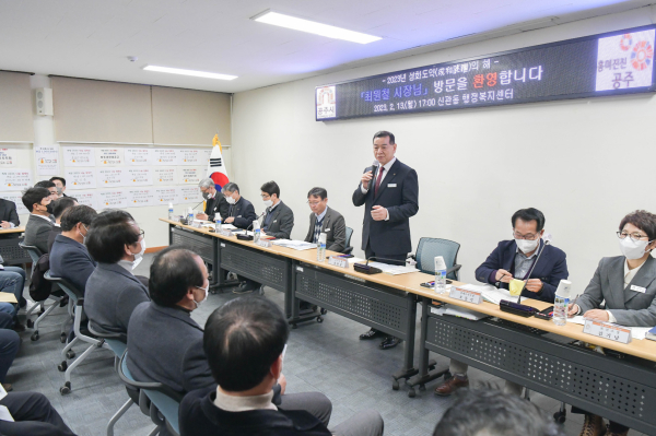 신관동 공영주차타워 - 최원철 시장 시민과의 대화 진행 모습