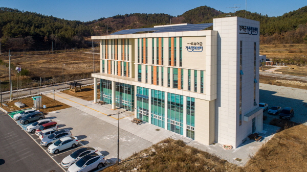 부여군 가족행복센터 전경