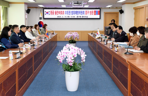 ​몽골 울란바토르 수도권 범죄예방위원회 연수단, 대전 중구 방문 ​