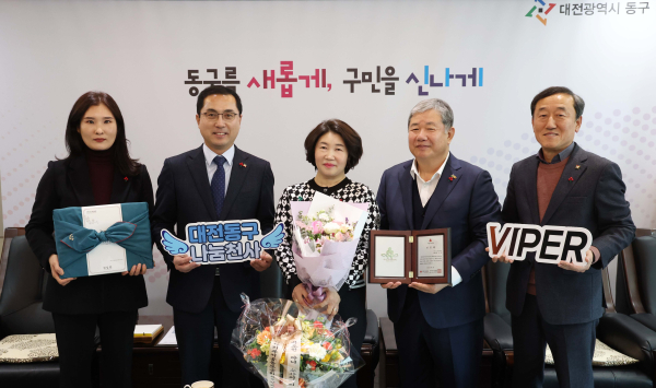 박희조 동구청장과 박도현 선수 어머니인 최서인 씨, 정태희 대전사회복지공동모금회 회장이 기념촬영을 하고 있다.