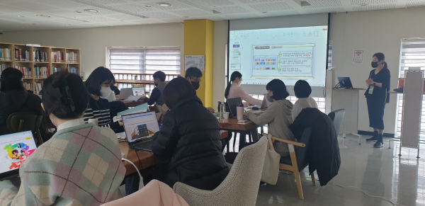 마주온 활용 수업 연수