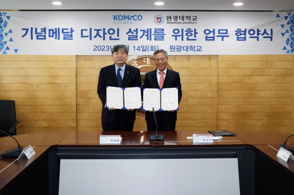 14일 원광대학교와 창의적 기념메달 설계와 전시 및 홍보 등을 통한 시장 저변확대를 목적으로 한 협약서를 체결했다. (사진 오른쪽 반장식 한국조폐공사 사장, 왼쪽 박성태 원광대학교 총장)