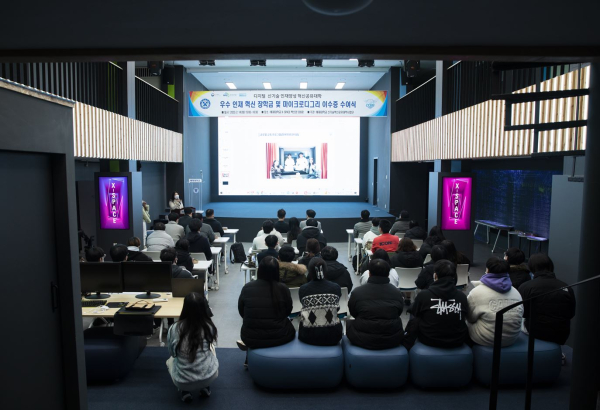 지난 14일 백산관 X-Space에서 ‘우수 인재 혁신 장학금 및 마이크로디그리 이수증 수요식’행사 진행 모습