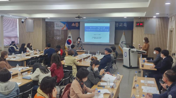 학교폭력대책심의위원회 정기회 및 위원 역량강화 연수