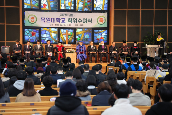 16일 오전 11시 목원대 채플에서 열린 ‘2022학년도 학위수여식’ 장면.