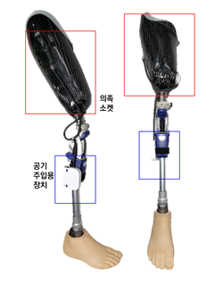 스마트 맞춤형 의족 소켓