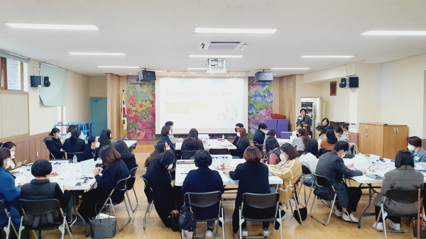 16일, 쌍용종합사회복지관에서 올해 '천사넷' 첫 정기회의 개최 모습