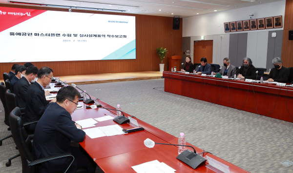 베이밸리 메가시티 전문가 워크숍