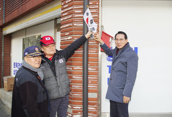 20일 동문동 일원에서 열린 태극기 거치대 달아주기 행사에서 이완섭 서산시장이 태극기 거치대를 달고 있다