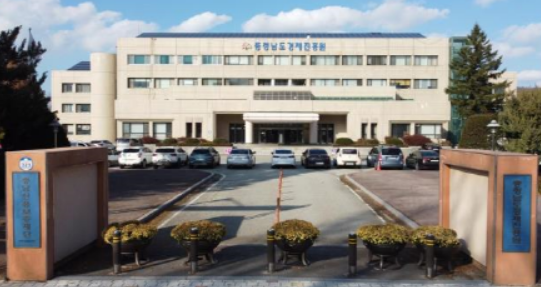 충남경제진흥원 전경