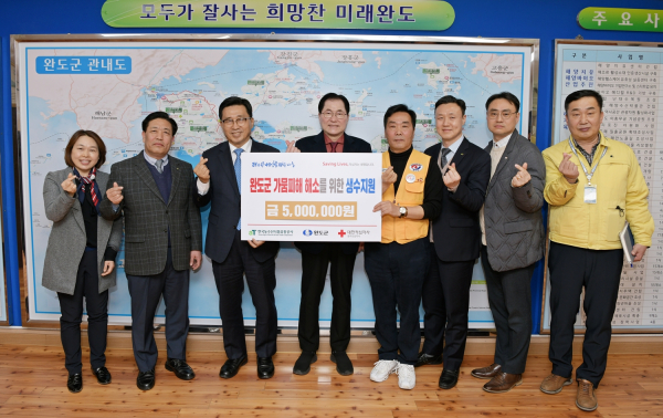 좌측부터 한국농수산식품유통공사 김춘진 사장, 완도군 신우철 군수, 대한적십자사 완도지구협의회 김희주 회장