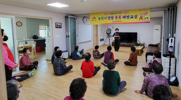 지난 2월 16일 가사1리 경로당 어르신들이 한방기공체조를 하고 있다