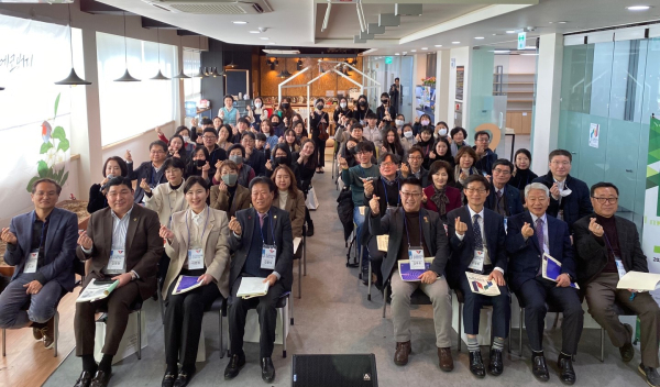 관‧산‧학‧연 공동 포럼 개최 모습