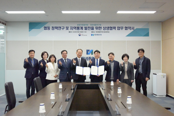 충청지방통계청과 업무협약 체결식 단체사진