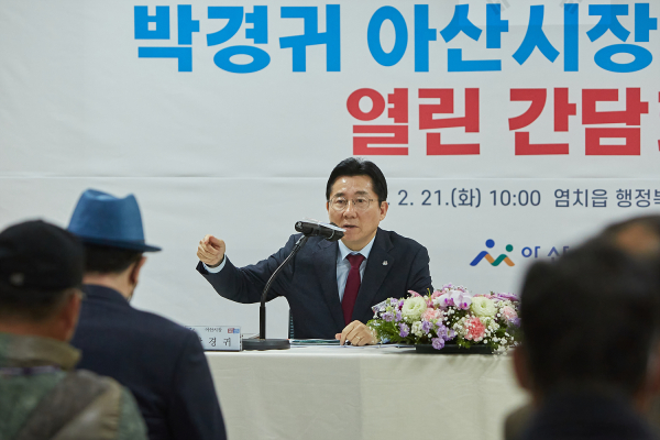 염치읍을 찾은 박경귀 시장/아산시 제공