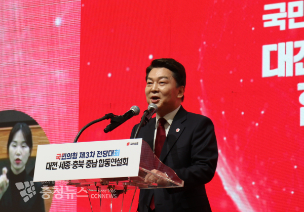 국민의힘 안철수 당 대표 후보