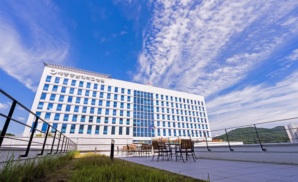 세종충남대학교병원 전경