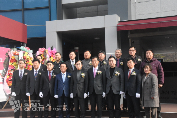 충남도 남부출장소 개소식 모습