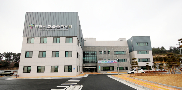 태안군가족센터와 공동육아나눔터가 자리한 태안군 교육문화센터 전경.