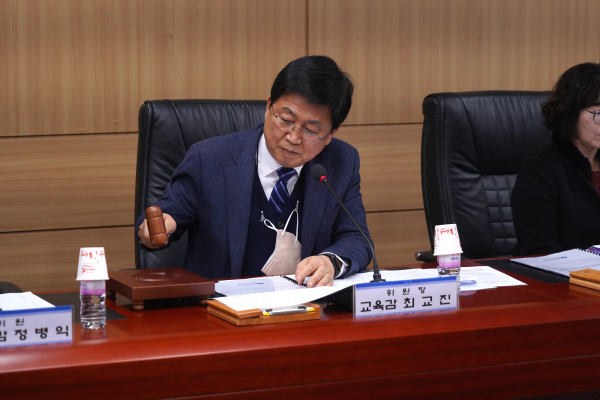 23일  ‘제16회 산업안전보건위원회’ 개최 모습