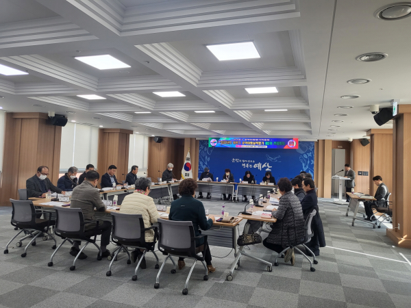 공약이행평가회의 모습