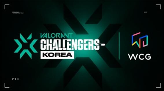 ‘2023 WCG 발로란트 챌린저스 코리아 스테이지1’