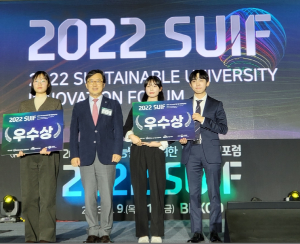 디지털콘텐츠전공, 교육부 주관 대학혁신지원사업 경진대회 우수상 수상