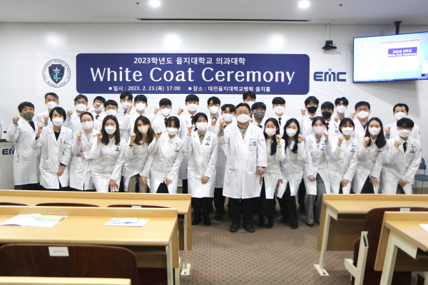 화이트코트 착복식 단체사진