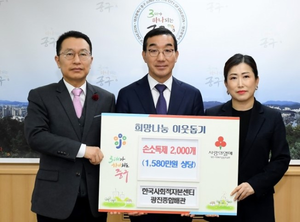 한국사회적자본센터-광진종합배관, 손소독제 2,000개 기탁식 모습