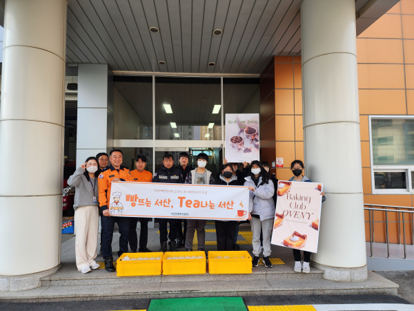 빵과 음료를 만들어 서산시보건소와 서산소방서에 기부해 지역사회 나눔 모습