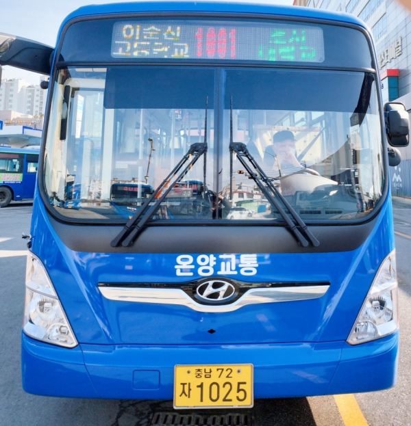3월 1일 운행을 시작하는 1001번 버스