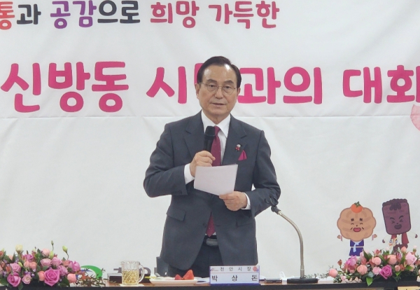 신방동을 찾은 박상돈 천안시장/박동혁 기자