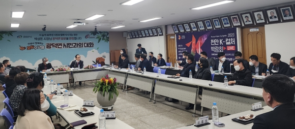 광덕면 주민과의 간담회 진행 장면/박동혁 기자