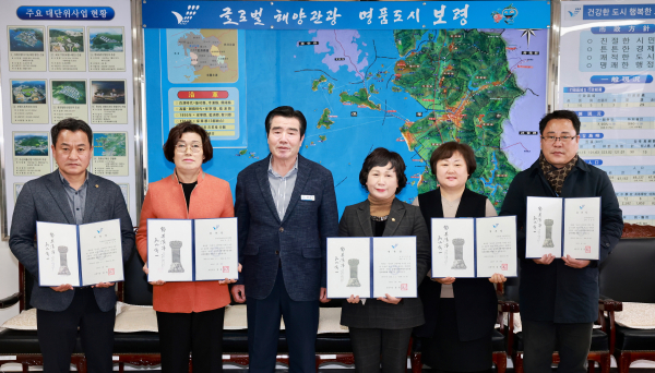 고향사랑 기금운용 심의위원회 위촉식 모습