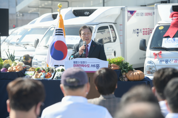 28일 공공급식지원센터 주차장에서 배송단원 발대식에서 최민호 시장 인사말 모습