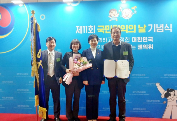 27일 정부세종컨벤션센터에서 열린 시상식 모습(사진 왼쪽부터 태안군 민원봉사과 김기배 팀장, 태안군 민원봉사과 가기영 과장, 국민권익위원회 전현희 위원장, 태안군 행정안전국 조한각 국장).