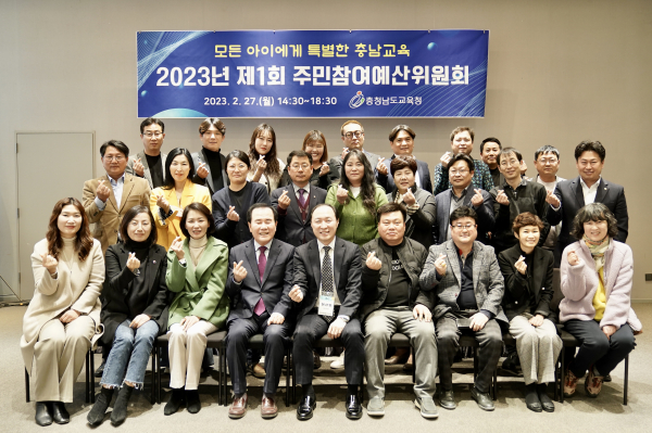 사본 -(사진3) 1회 주민참여예산위원회 단체 사진