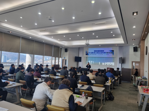 국가철도공단 영남본부 및 현장 관계자들이 28일(화) 공단 영남본부에서 '시설 개량사업 안전사고 예방 워크숍'을 시행하고 있다.